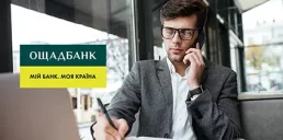 ФЛП могут дистанционно открыть счета в Ощадбанке — Наумов
