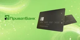 Что чаще всего украинцы оплачивают картами — данные ПриватБанка