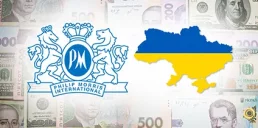Названо, сколько налогов уплатила Филип Моррис в Украине