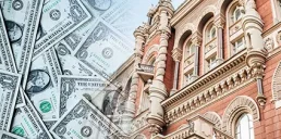 НБУ пом’якшує валютні обмеження