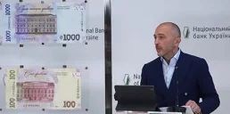 НБУ презентовал новые банкноты с лозунгом «Слава Украине! Героям Слава!»