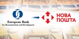 Европейский банк предоставил Новій пошті €70 млн кредита