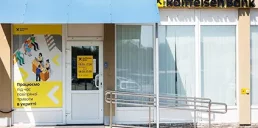 Райффайзен Банк первым открыл подземные отделения: в каких городах