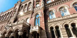 НБУ аннулировал лицензии пяти финучреждениям