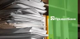ПриватБанк продаст права требования по портфелю кредитов на 1,6 млрд грн