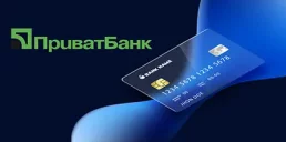 В ПриватБанке появится новый вид виртуальных карт