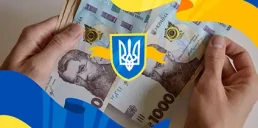 Украинцам выплатят деньги ко Дню Независимости: кто и как может получить
