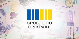 Уряд згортає програму «Національний кешбек»