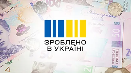 Сколько денег смогут получать украинцы от нацкешбека — Минэкономики