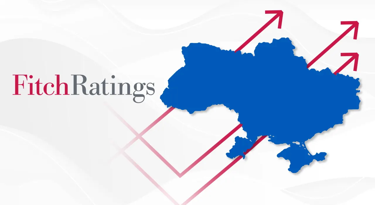 Агентство Fitch підвищило рейтинг України