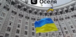 Уряд розширив умови іпотечної програми єОселя