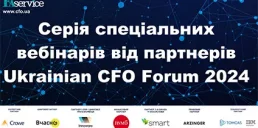 Приєднуйтеся до безкоштовних вебінарів від ключових партнерів Ukrainian CFO Forum 2024