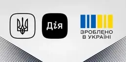 Дія запустила бета-тест национального кэшбэка: как присоединиться