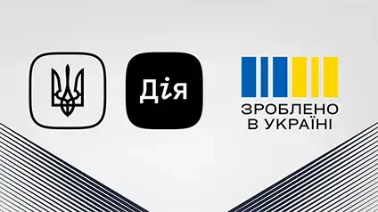 Дія запустила бета-тест национального кэшбэка: как присоединиться