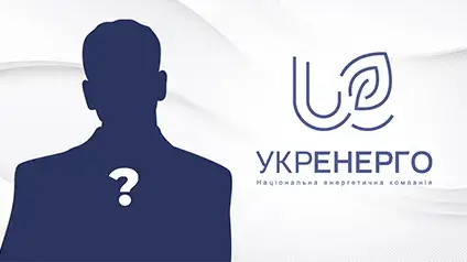 Призначено тимчасового керівника Укренерго: хто замінив Кудрицького