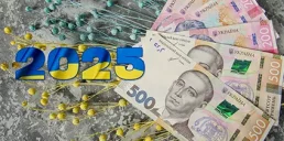 Какой будет средняя зарплата украинцев в 2025 году — прогноз Кабмина