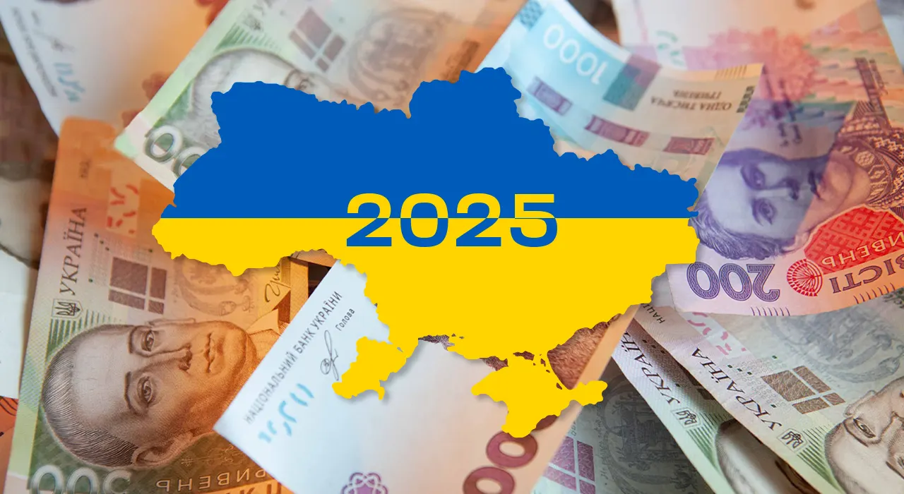 Утвержден проект бюджета на 2025 год: основные показатели