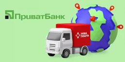 Приватбанк будет доставлять карты еще в 3 страны Европы