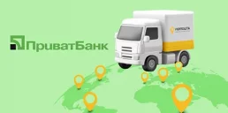 ПриватБанк расширил перечень стран для бесплатной доставки карт