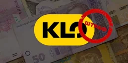 АМКУ оштрафовал сеть АЗК KLO на 5,2 млн грн: причина