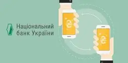 На какую сумму перевели денег украинцы за месяц — данные НБУ