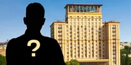 Гостиницу «Україна» продали за 2,5 млрд грн: кто стал новым владельцем
