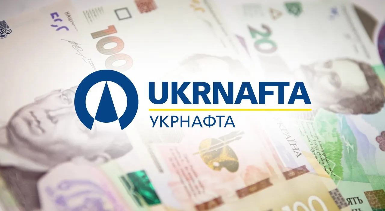 Названо, сколько налогов уплатила Укрнафта за полгода