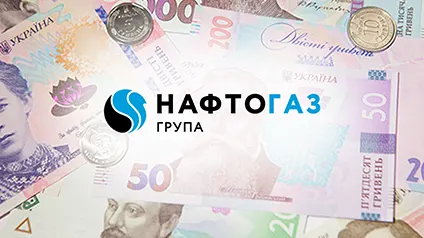 Названо, скільки податків сплатив Нафтогаз з початку року