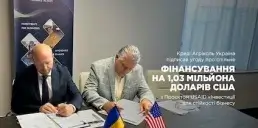 Credit Agricole подписал соглашение на $1,03 млн с USAID