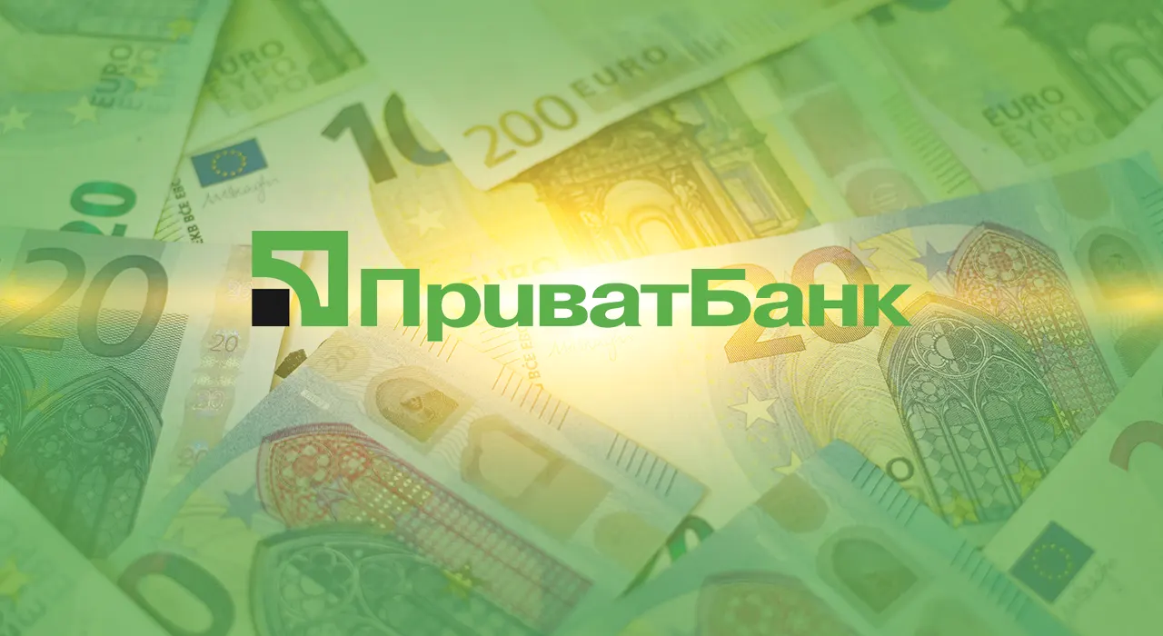 ПриватБанк збільшив фінансування технокомпанії Грін Кул до 4,5 млн євро