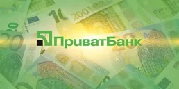 Названо, скільки заробив ПриватБанк за пів року