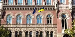 НБУ оштрафовал финансовую компанию