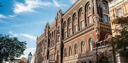 НБУ аннулировал лицензии семи финансовым компаниям