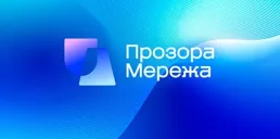 Як новий сервіс «Прозора Мережа» вплине на ринок — коментарі учасників та партнерів проєкту
