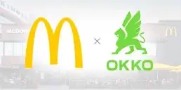 McDonald's открыл первый ресторан в партнерстве с ОККО