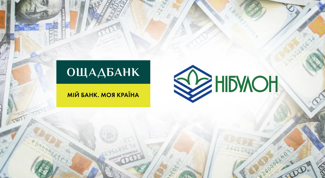 Ощадбанк рефінансує інвестиційний проєкт «НІБУЛОНу» на $20 млн