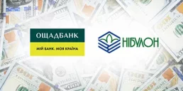 Ощадбанк рефінансує інвестиційний проєкт «НІБУЛОНу» на $20 млн