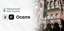Программу єОселя могут изменить: что планирует НБУ