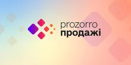 Прозорро.Продажі та Мінекономіки запустили сервіс факторингу для бізнесу