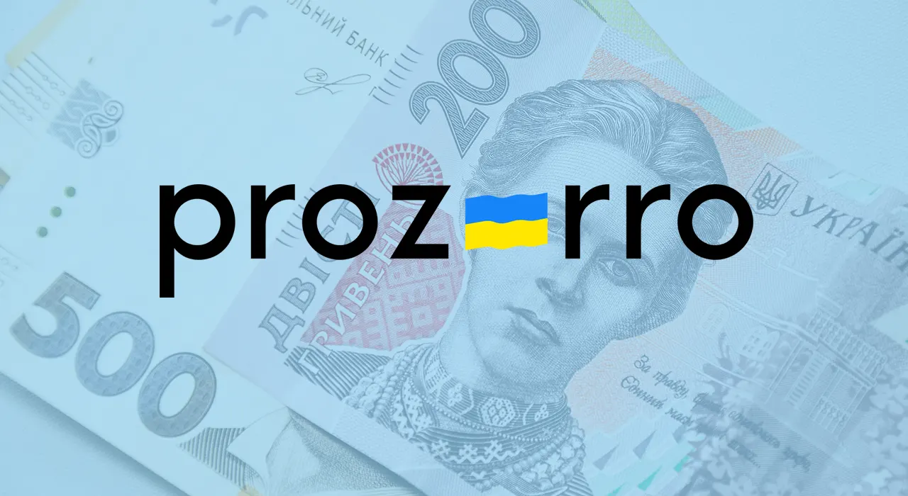 «Професійні закупівлі» объявили первую закупку через Prozorro за средства Всемирного банка