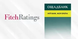Агентство Fitch улучшило рейтинг Ощадбанка
