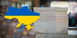 Сколько денег от ОВГЗ получила Украина за время войны — НБУ