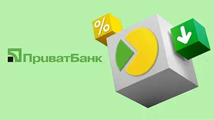 ПриватБанк знизив комісію для бізнесу на одну з послуг