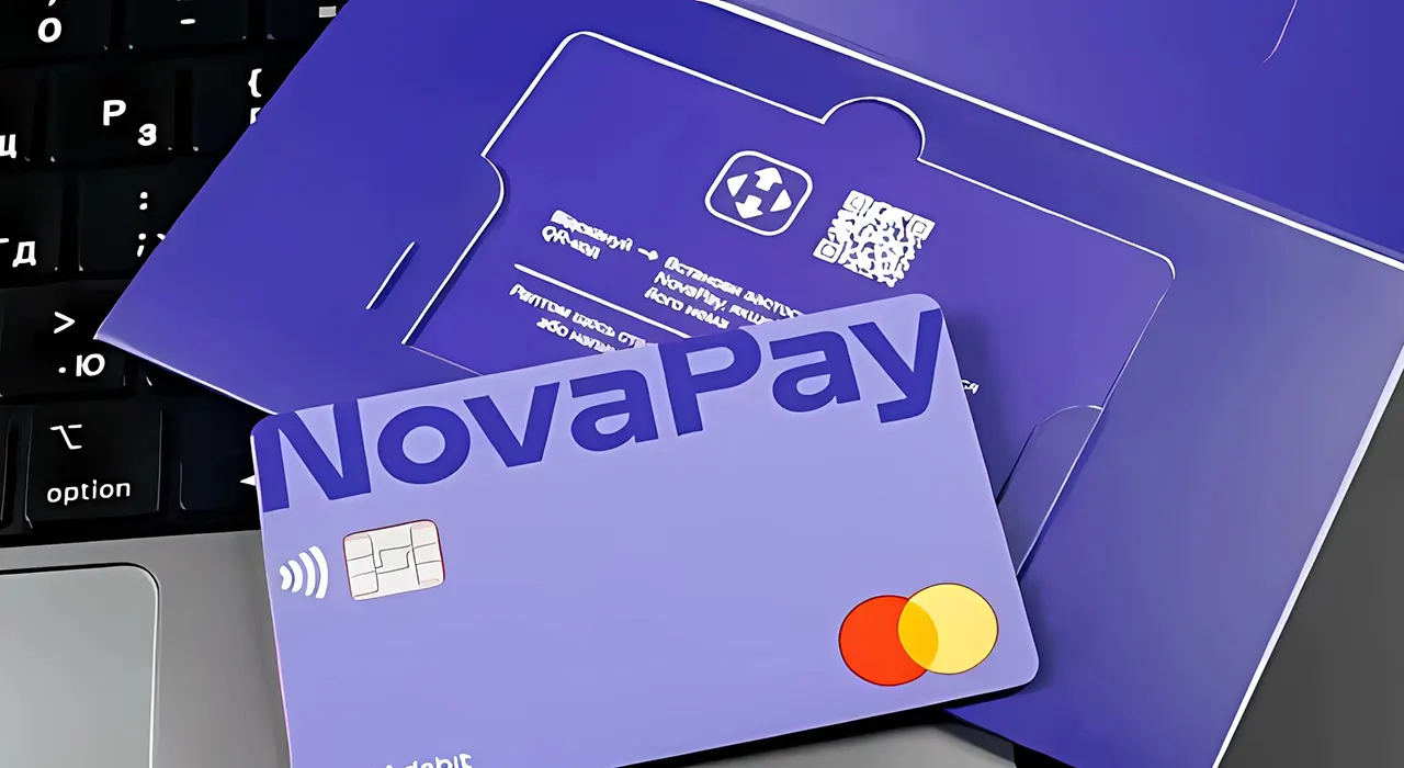 В NovaPay появилась функция разделения оплаты