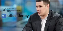 В Украине запустится новый сервис для бизнеса — uResidency