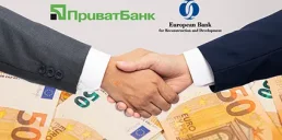 ЕБРР и ПриватБанк подписали соглашение на 400 млн евро
