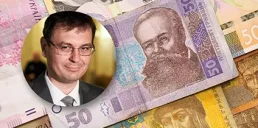 Скільки заробили українські банки у 2025 — Гетманцев