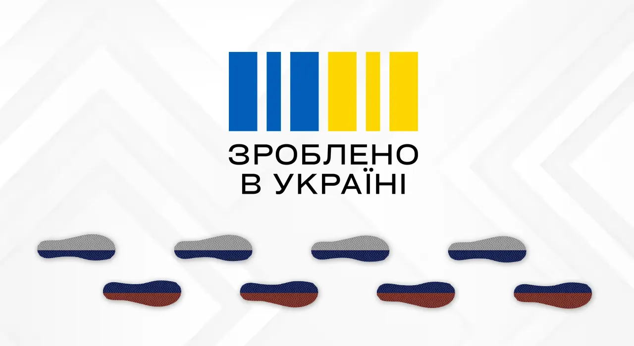 Названо компанії з російським слідом серед учасників «Національного кешбеку»