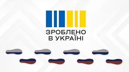 Названо компанії з російським слідом серед учасників «Національного кешбеку»