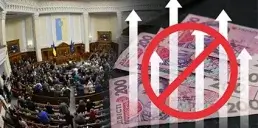 Рада не поддержала законопроект о повышении налогов
